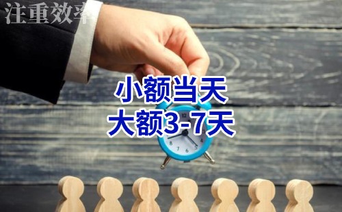 宝丰清欠公司